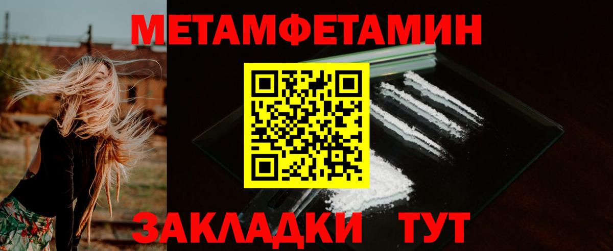 АМФ 98% Гатчина
