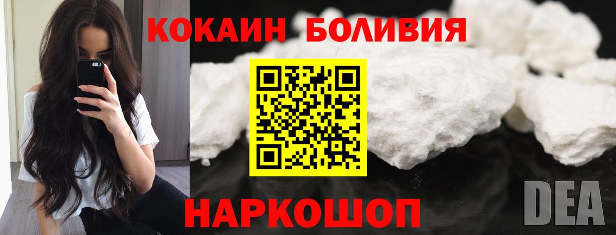 Кокаин Columbia Гатчина