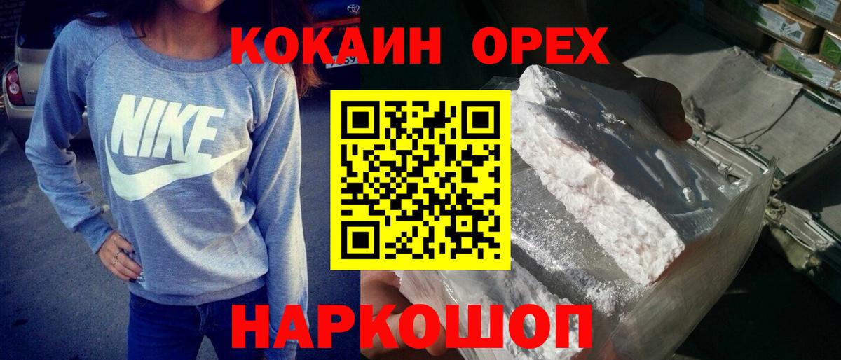 МДМА Гатчина