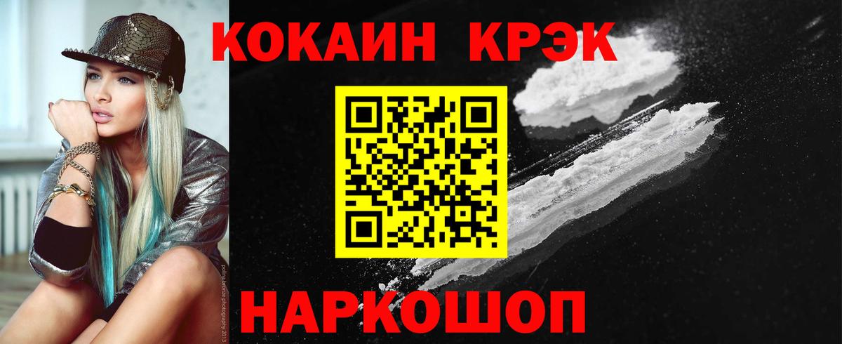 Гатчина  Cocaine 99%  Вход с VPN  Cocaine 97% 