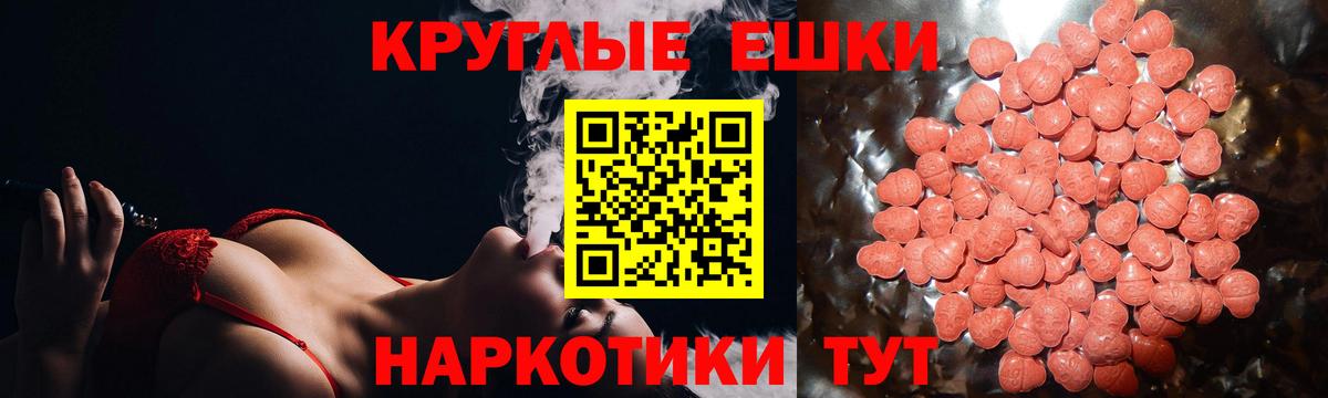 Экстази Cube Гатчина