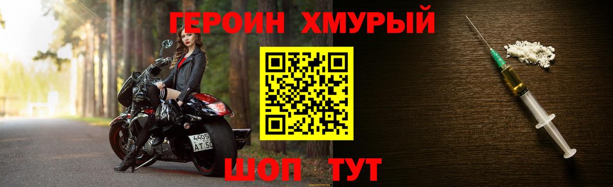 Гатчина  Героин Афган  Вход с VPN 