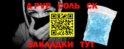 Альфа ПВП Донской