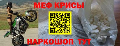 индика Донецк