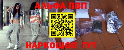 Альфа ПВП Дубна