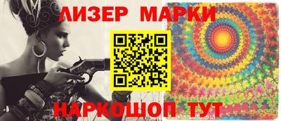 индика Донецк