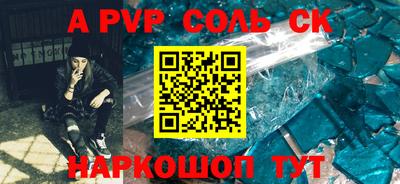 Альфа ПВП Донской