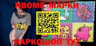 индика Донецк