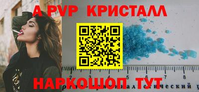 Альфа ПВП Дубна