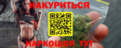 индика Донецк