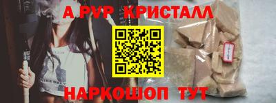 Альфа ПВП Дубна