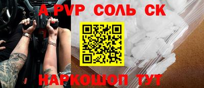 Альфа ПВП Донской