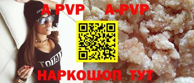 индика Донецк