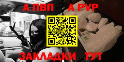 индика Донецк