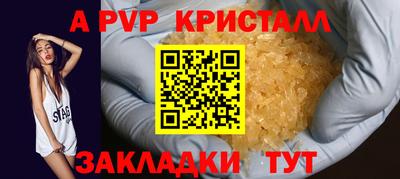 индика Донецк