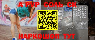Альфа ПВП Донской