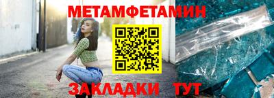 индика Донецк