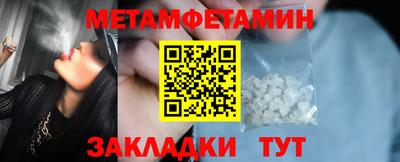 альфа пвп Жуковский