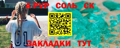 Альфа ПВП Дубна