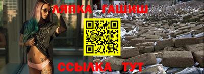 индика Донецк
