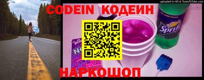 индика Донецк