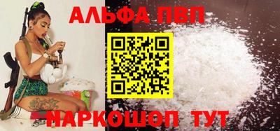 Альфа ПВП Дубна