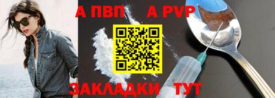 Альфа ПВП Дубна