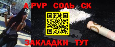 Альфа ПВП Дубна