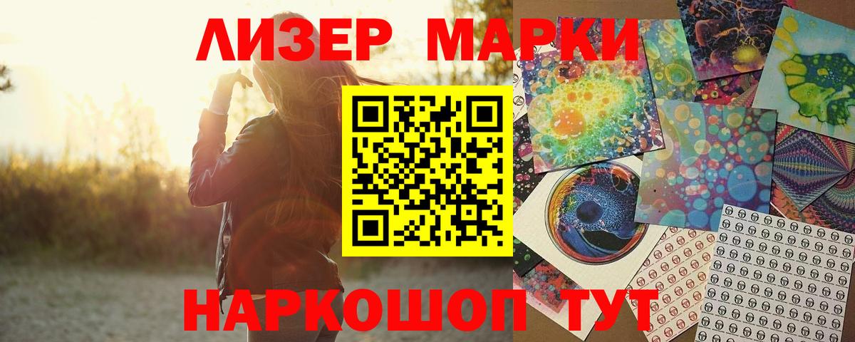 LSD-25 экстази ecstasy Гатчина