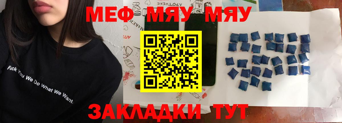 Лсд 25  Cocaine  АМФ   Мефедрон   Alpha PVP СОЛЬ кристаллы  ГАШ  Вход с VPN  Гатчина  Канабис 
