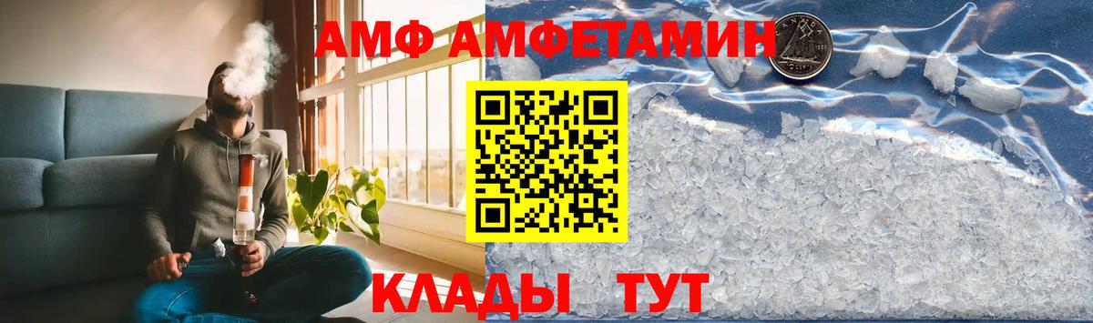 Гатчина  МЕТАМФЕТАМИН витя  Вход с VPN  МЕТАМФЕТАМИН витя 