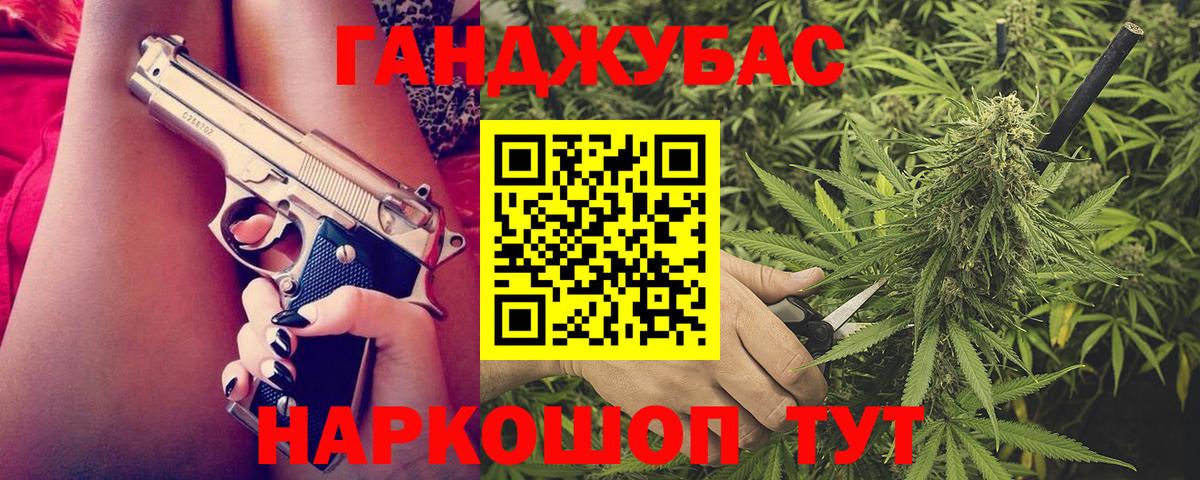 Шишки марихуана план  Вход с VPN  Марихуана марихуана  Гатчина  Шишки марихуана конопля 